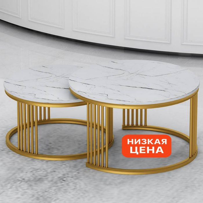 Журнальный столик Magnus Modern Gold Marble –  премиум дизайн