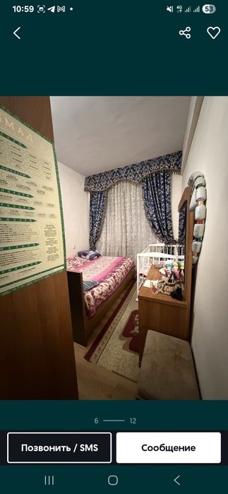 Сдаётся своя 2 ком квартира Сергели 6а, метро,дехкан базар