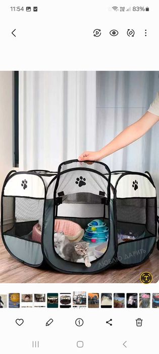 Домик валер для кошек и собак родилка манеж универсал razmer S