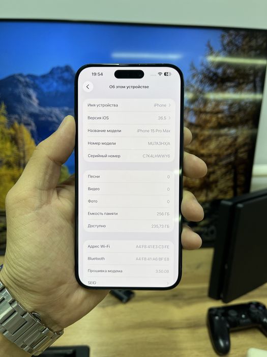 Телефон iPhone 15 Pro Max