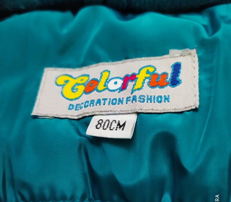 Комбинезон на мальчика .