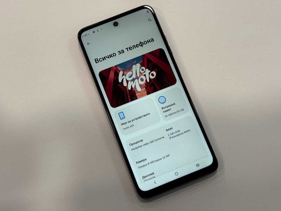 Motorola E15 – 64GB / 4GB RAM