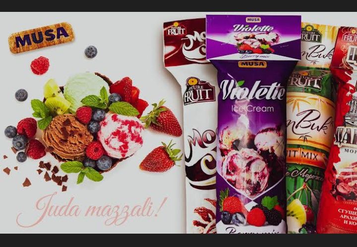 Продаётся мороженое оптом