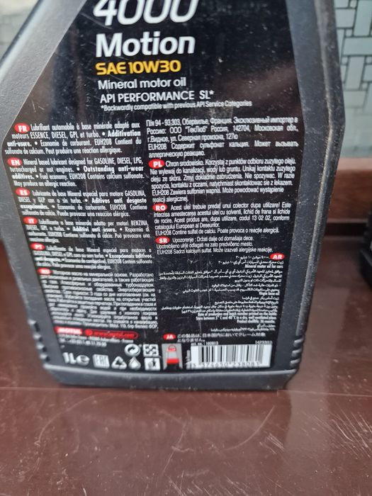 Ulei Motul Motion
Pretul este per bidon.