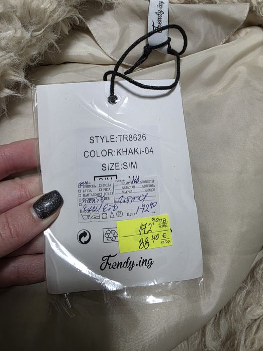 Дамско палто Teddy bear, Сиво палто кашмир и ангора