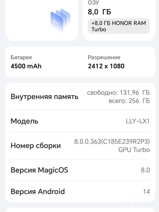 Телефон XONOR X8B