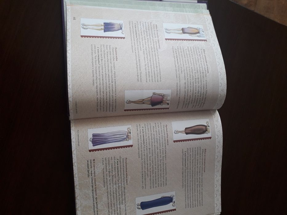 Продам две книги по шитью