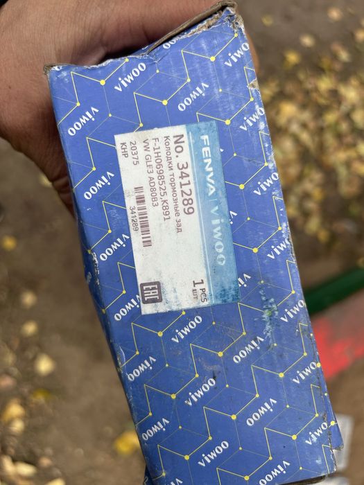 Запчасти на пассат