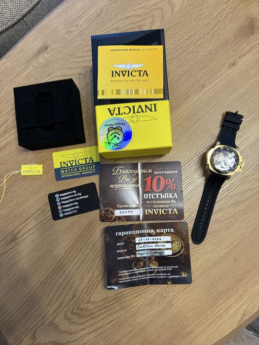 Мъжки часовник INVICTA