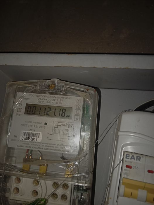 Дом 4 комнатный,