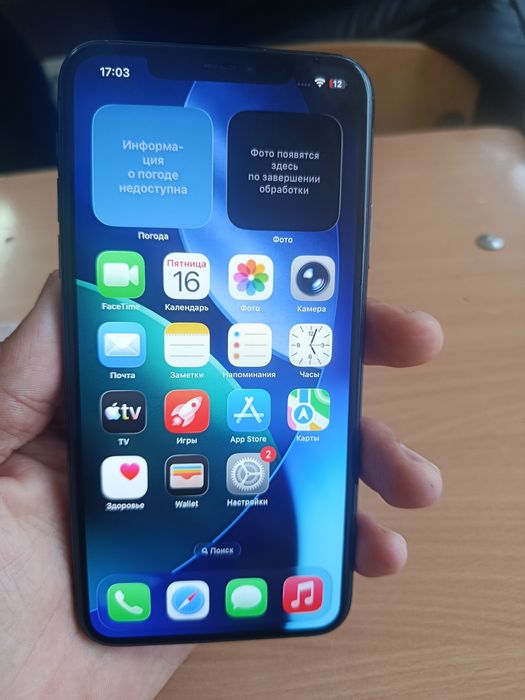 Ayfon 11 pro max sotiladi