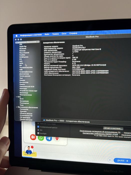 макбук про inch 13 2019 купить intel 5