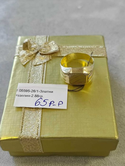 Златен Пръстен 2.88гр 14к