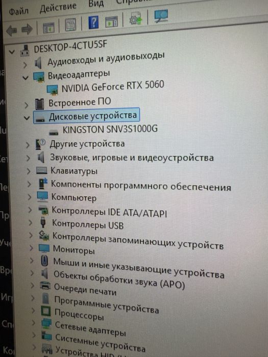 Продам Игровой компьютер