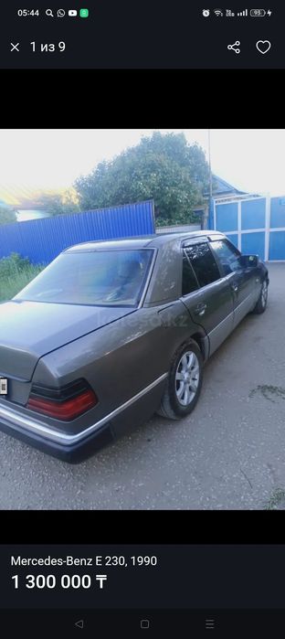 Продам или обмен