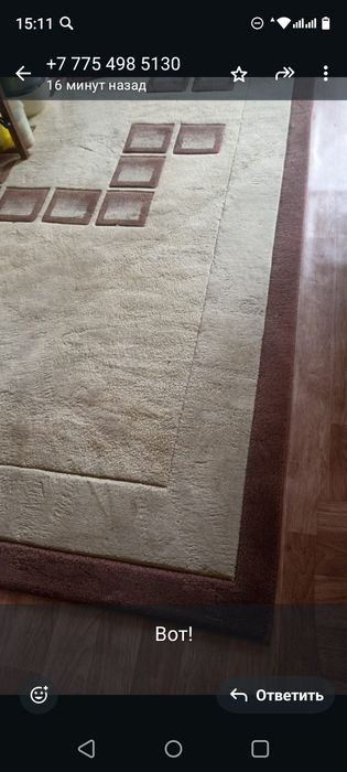 Ковер большой ковер