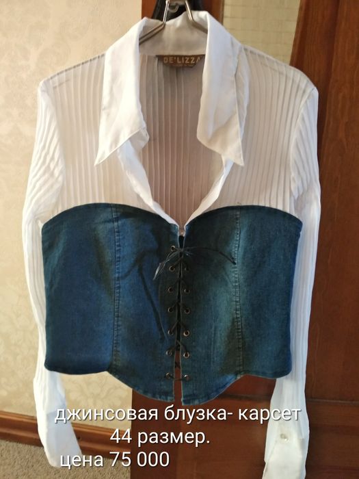 Белые блузки на девочку , для школы