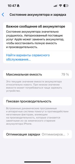 Продам айфон 15 про