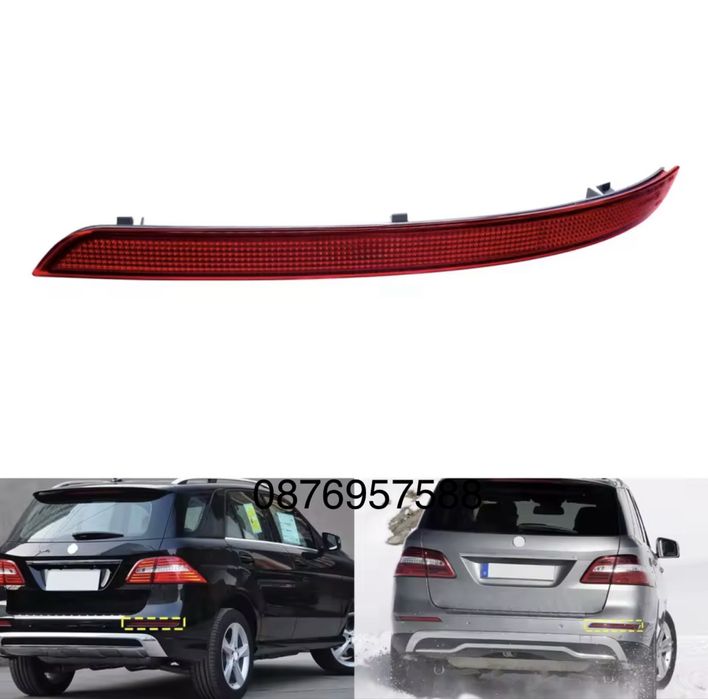 Светлоотразител рефлектор за задна броня мерцедес mercedes ML GLE W166