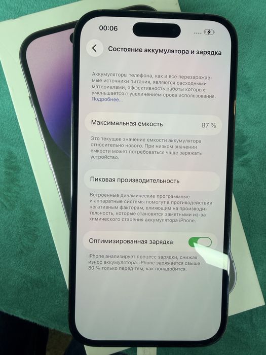 Iphone 14 pro 128 87
