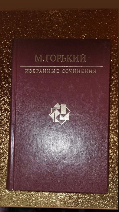 Б/у книги разные