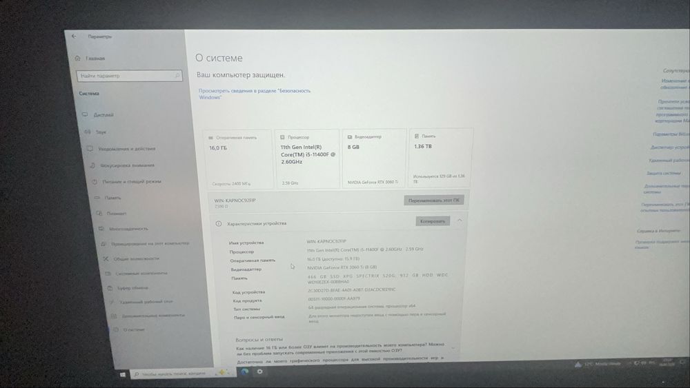 продам фулл сетап компьютер