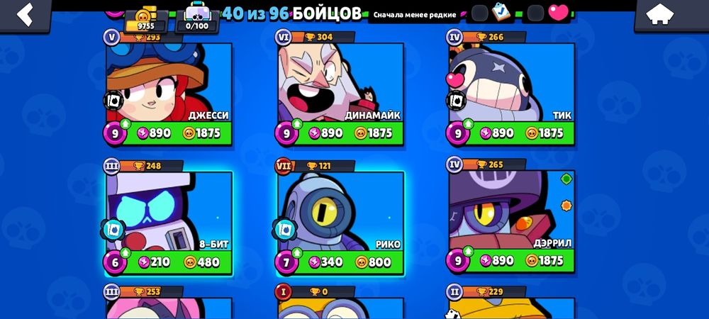 Продам Аккаунт бравл старс