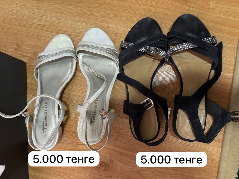 Босоножки Tamaris, Marco Tozzi