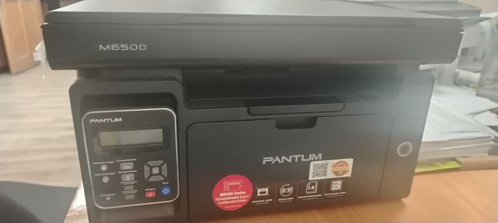 Принтер PANTUM M6500