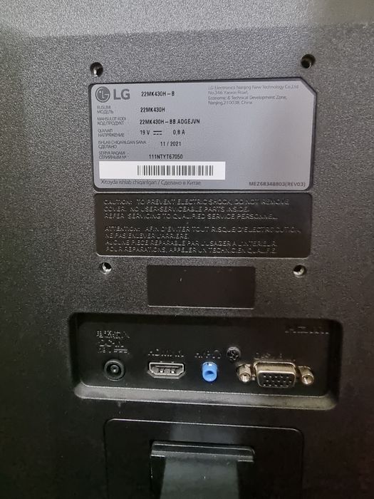 Монитор LG 21.5" 22MK430H IPS LED 1920x1080 D-Sub, HDMI Б/У