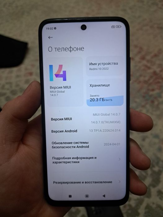 Redmi 10 2022  Хорошш!!!