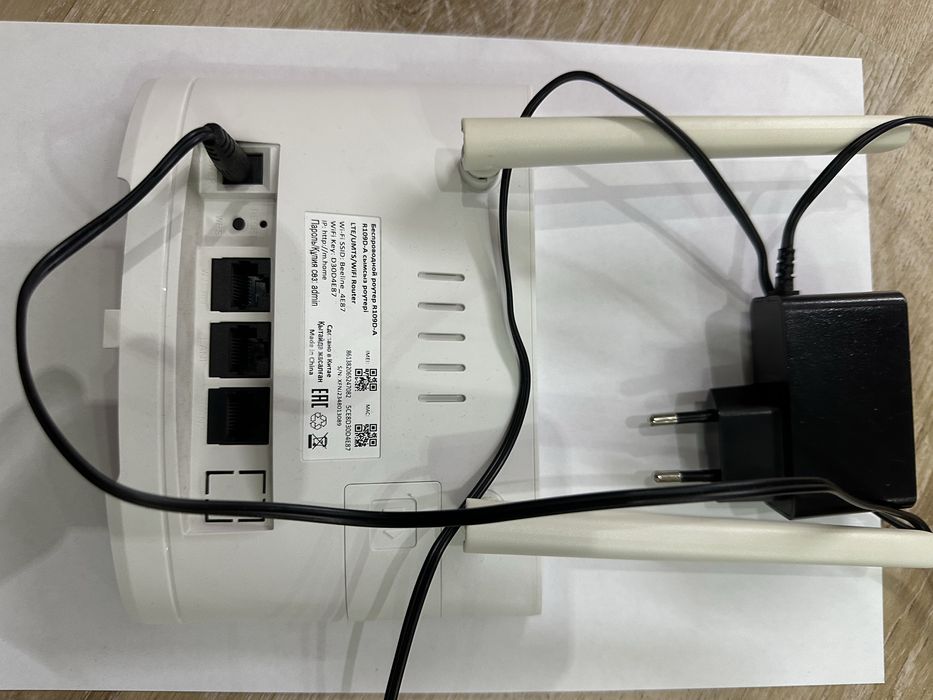 Wi-Fi роутер Beeline R109D-A