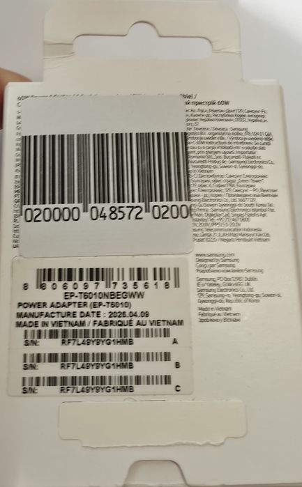 Зарядно за Samsung 60 w Super Fast  Charging