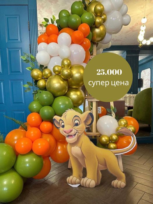 Фотозона на любое мероприятие