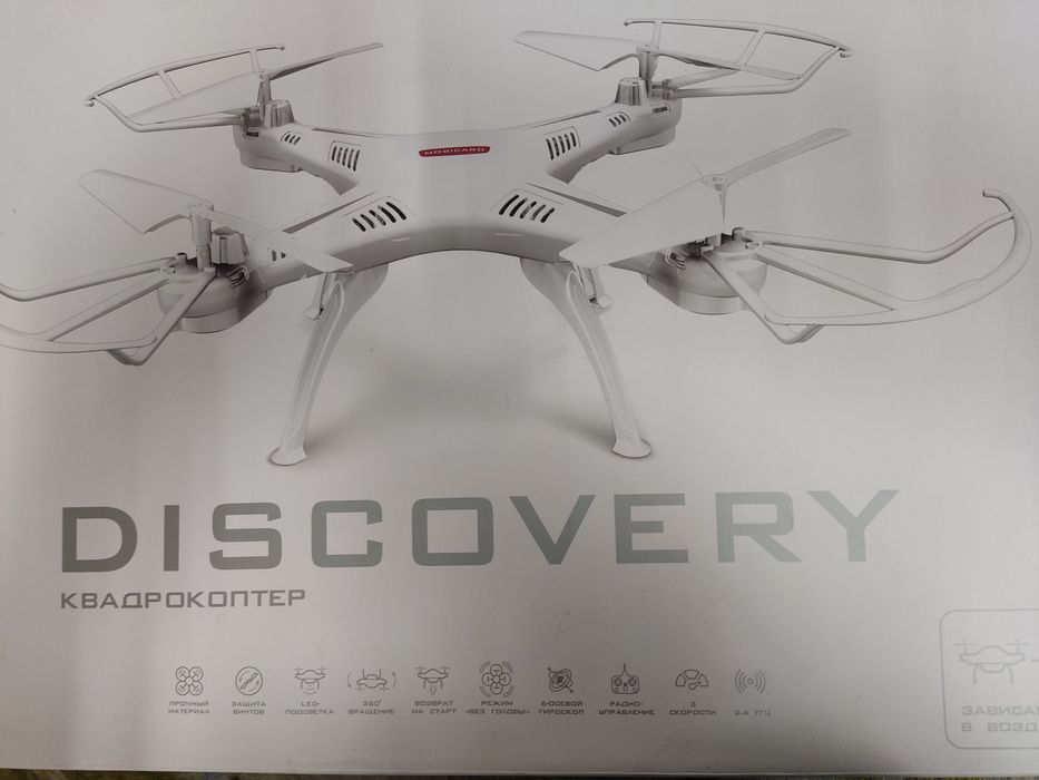 Квадрокоптер MOBICARO