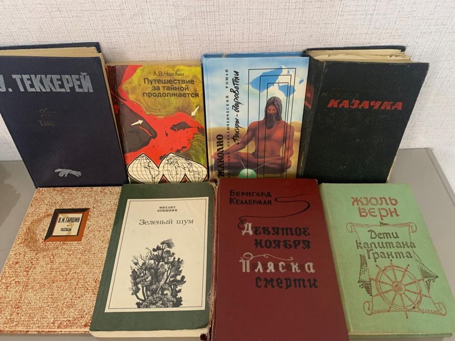 Книги разного жанра