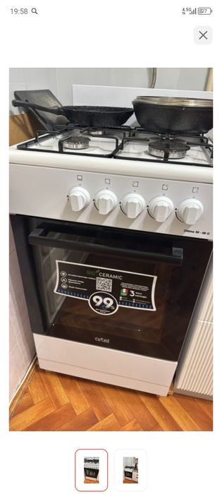 Газовка сатылады