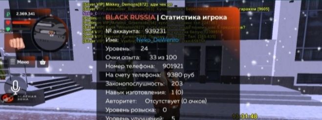 Продам аккаунт 24 лвл