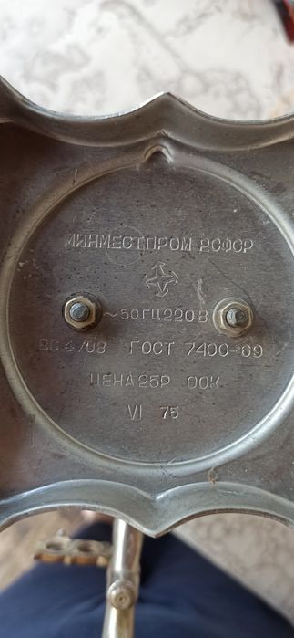 Руски самовар за украса