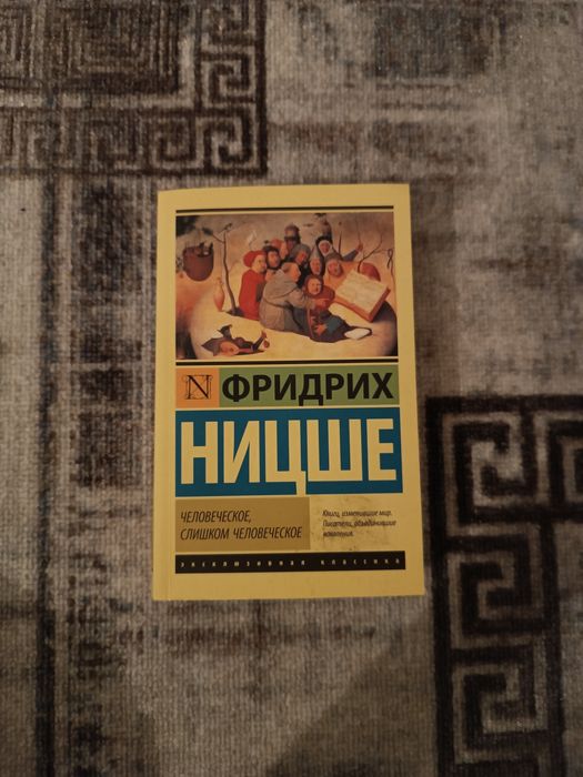продам бу/новые книги