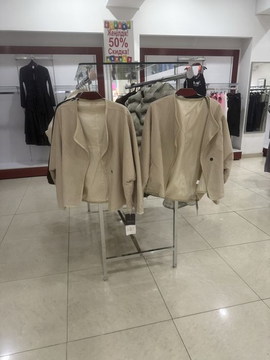 Торговое оборудование