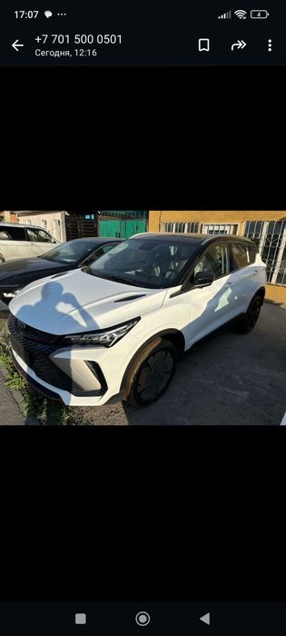 Авто с разбегом и без