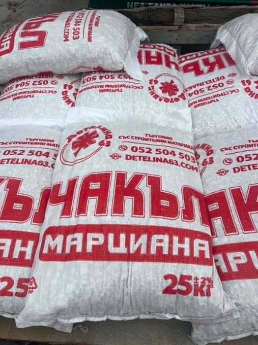 Пясък и чакъл  - насипно и чували 25 кг