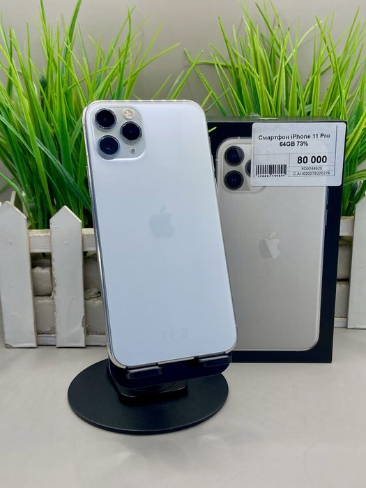 Смартфон iPhone 11 Pro RM/A. Апорт Маркет