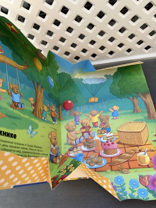 Книги для маленьких детей