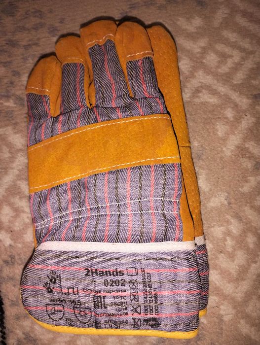 Перчатки рабочие