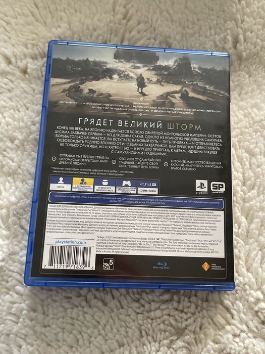Игра Призрак Цусимы для приставки PS5-4