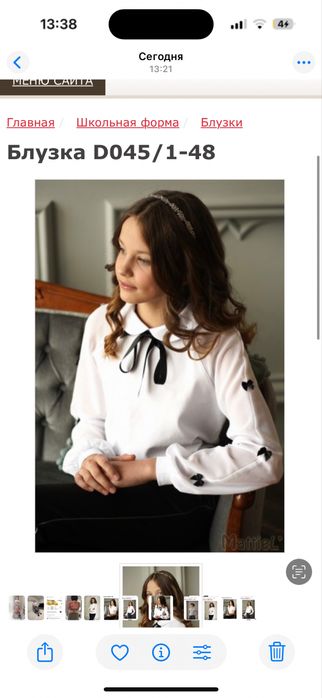 Школьные блузки Mattiel