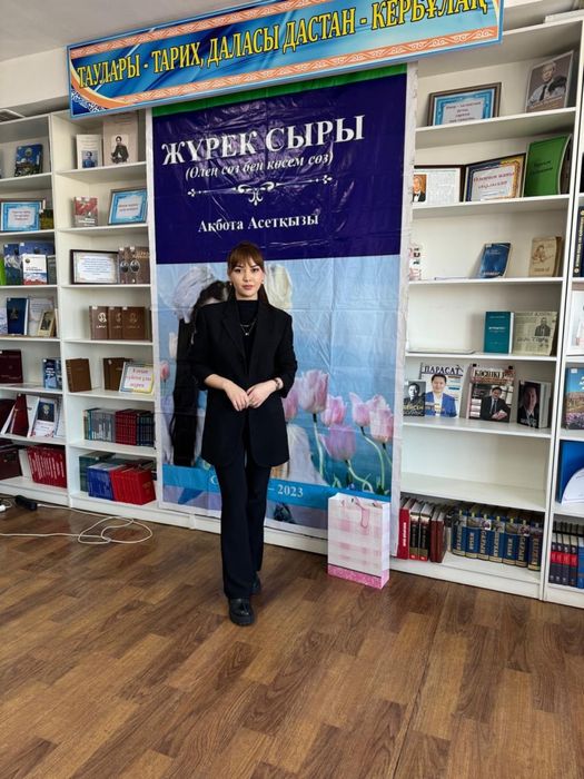 Шығармашылық емтиханға дайындық