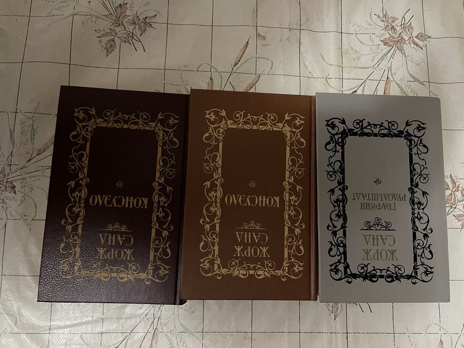 ПРОДАМ КНИГИ. Книги с сериями с томами.